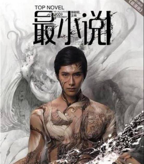 当京城第一gay加入,郭敬明和陈学冬更扑朔迷离了!_夏河_朱梓_汪铎