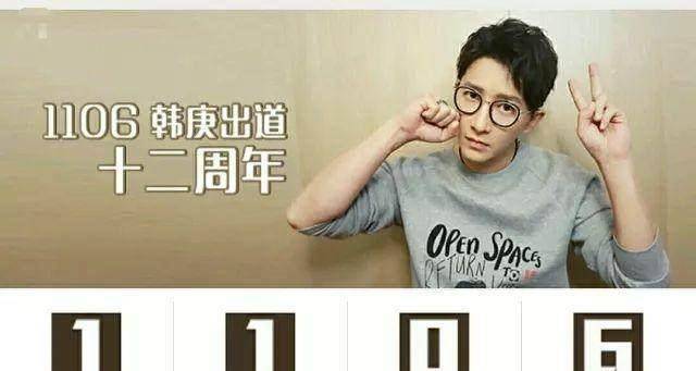 韩庚_孙乐当_时候