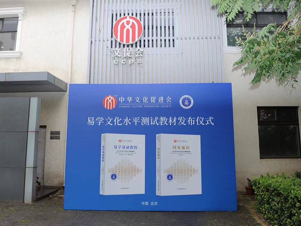 易学文化考试网：易学考试的报名条件如何完成？条件很多吗?_易经考试