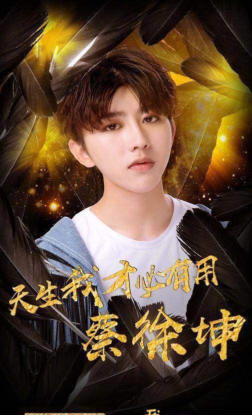 那蔡徐坤这部网剧你可能也看不了,羡慕女主!_叶麟_任小芹_女孩