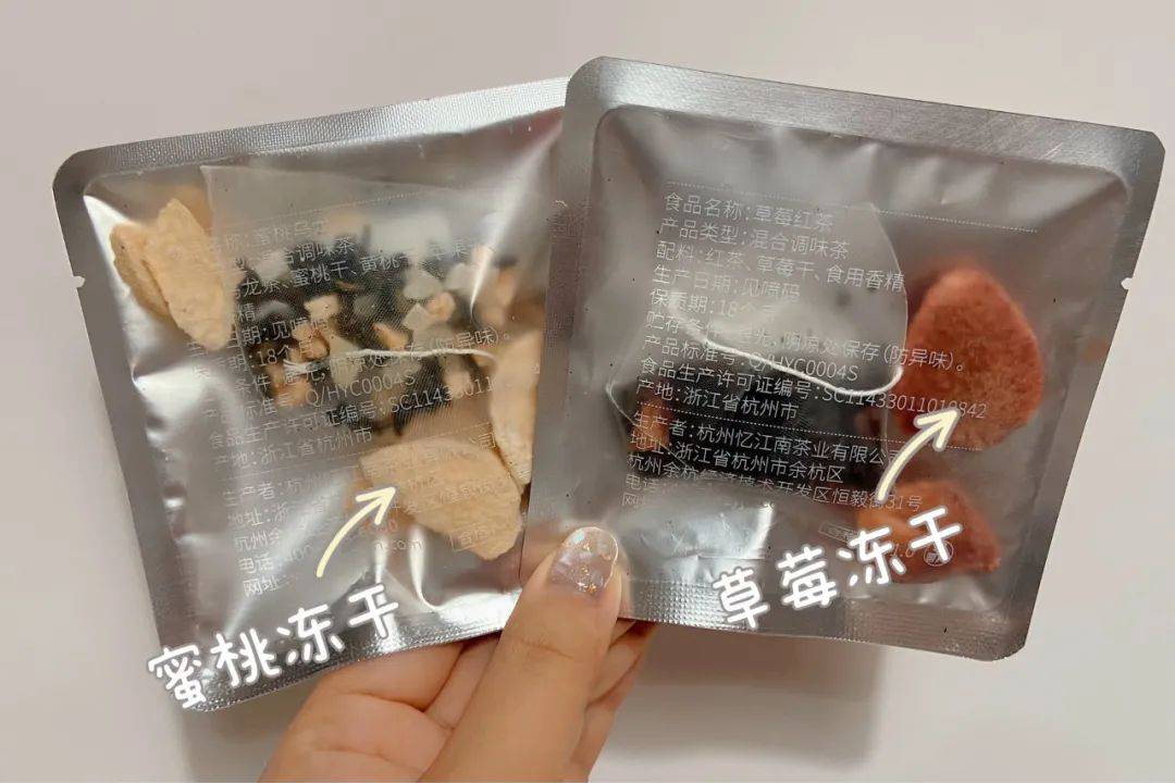 偏甜,所以喝茉莉雪梨时,@婷婷说口感特别像加了糖的康师傅茉莉花茶