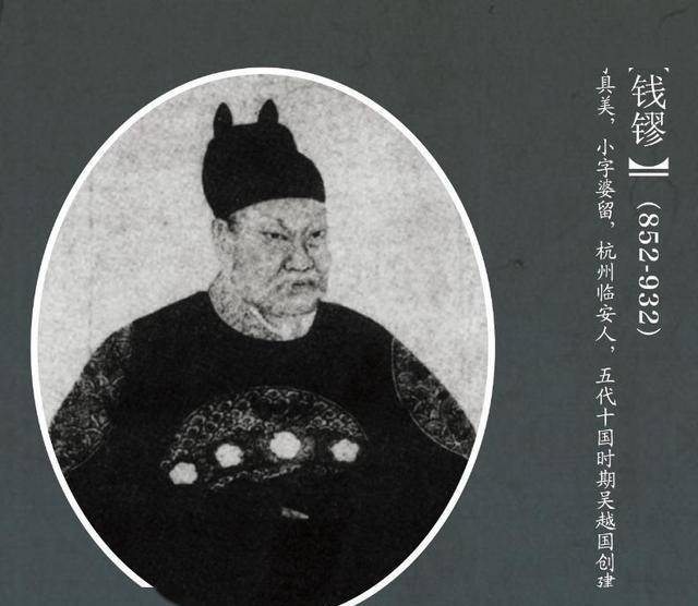 王审知是秦代名将王翦的后代,琅琊王氏士族.