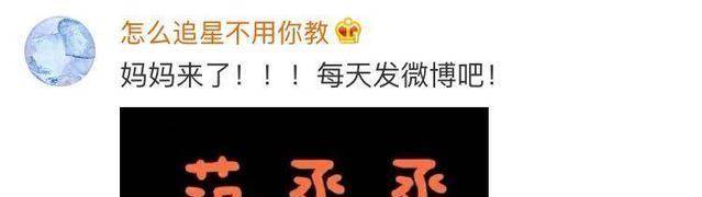 原创            范丞丞粉丝把范丞丞当“儿子”！范丞丞瞬间多了无数个“妈”！-范丞丞13岁照片高清