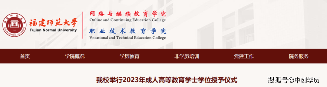 自考学位证学位证书图片