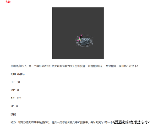 大话西游2口袋版好玩不（大话西游2老玩家回归有什么用）