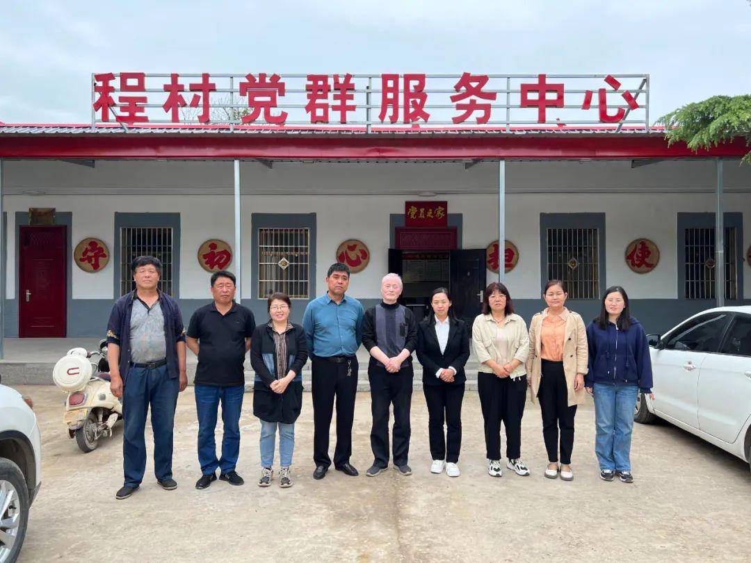 水系调研走进临猗县庙上乡程村_遗址_葫芦_孟子