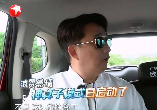 《极限挑战》总导演微博关评论,看到留言区我秒懂_施嘉宁_黄磊_方式