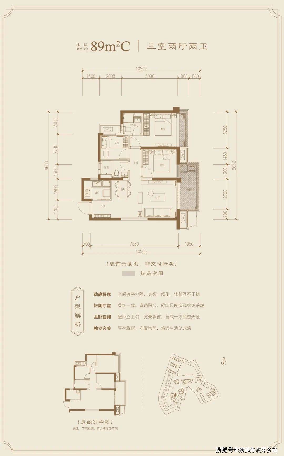 来申咨询楼盘价格,售楼处地址价格面积折扣户型在售图文