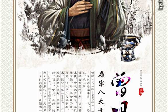 唐宋八大家都有什么丑闻?_欧阳修_韩愈_苏轼