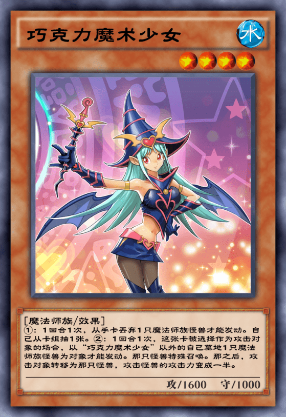 游戏王决斗链接:魔术少女月初再上王,不吃红利也很强!_怪兽_效果_对象