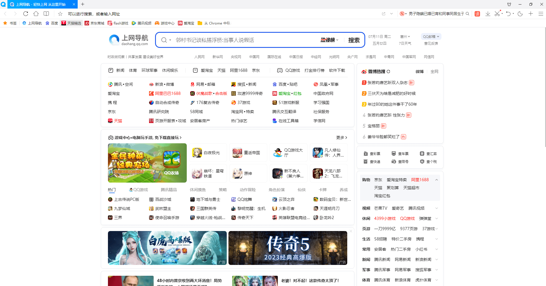 可以浏览任何网页的浏览器=可以浏览任何网页的浏览器软件