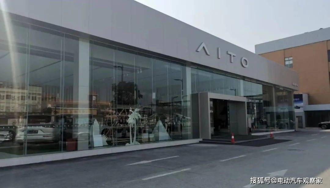 华为问界销售渠道调研和预测_搜狐汽车_搜狐网