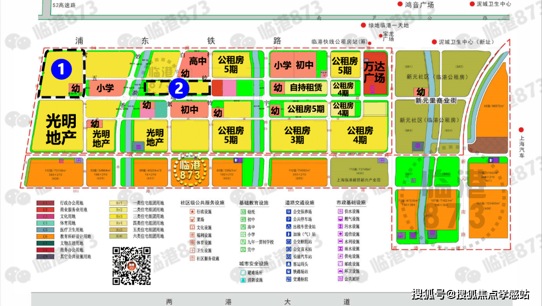 管委會正式公告,已知的用地規劃如下圖:臨港產城創新創業帶官宣視頻06