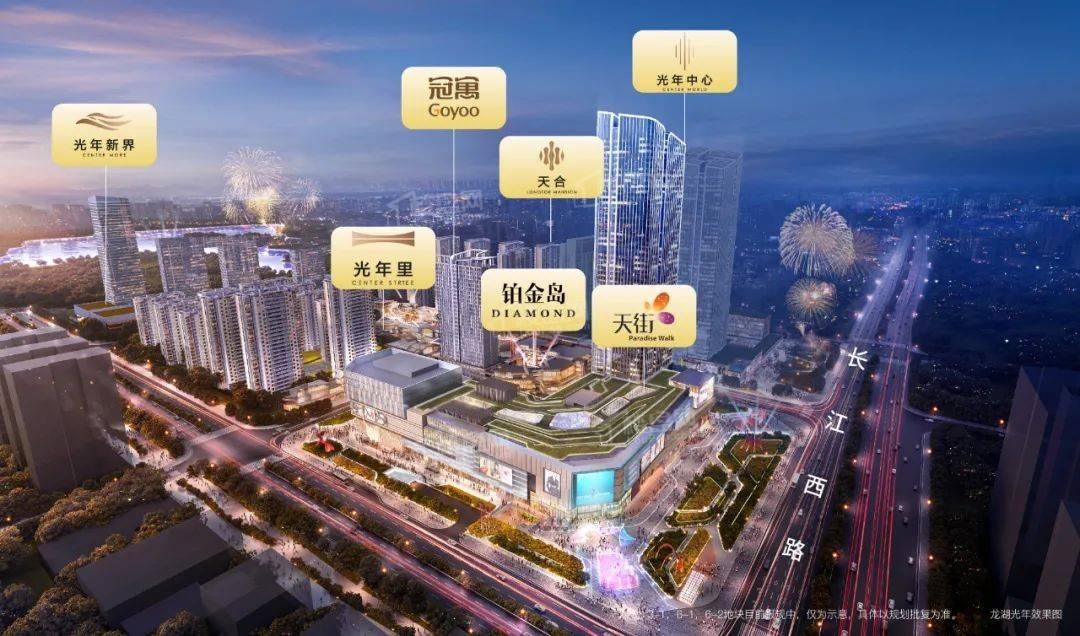 合肥高新区龙湖光年中心,打造高新cbd新封面_西湖_世界_商务