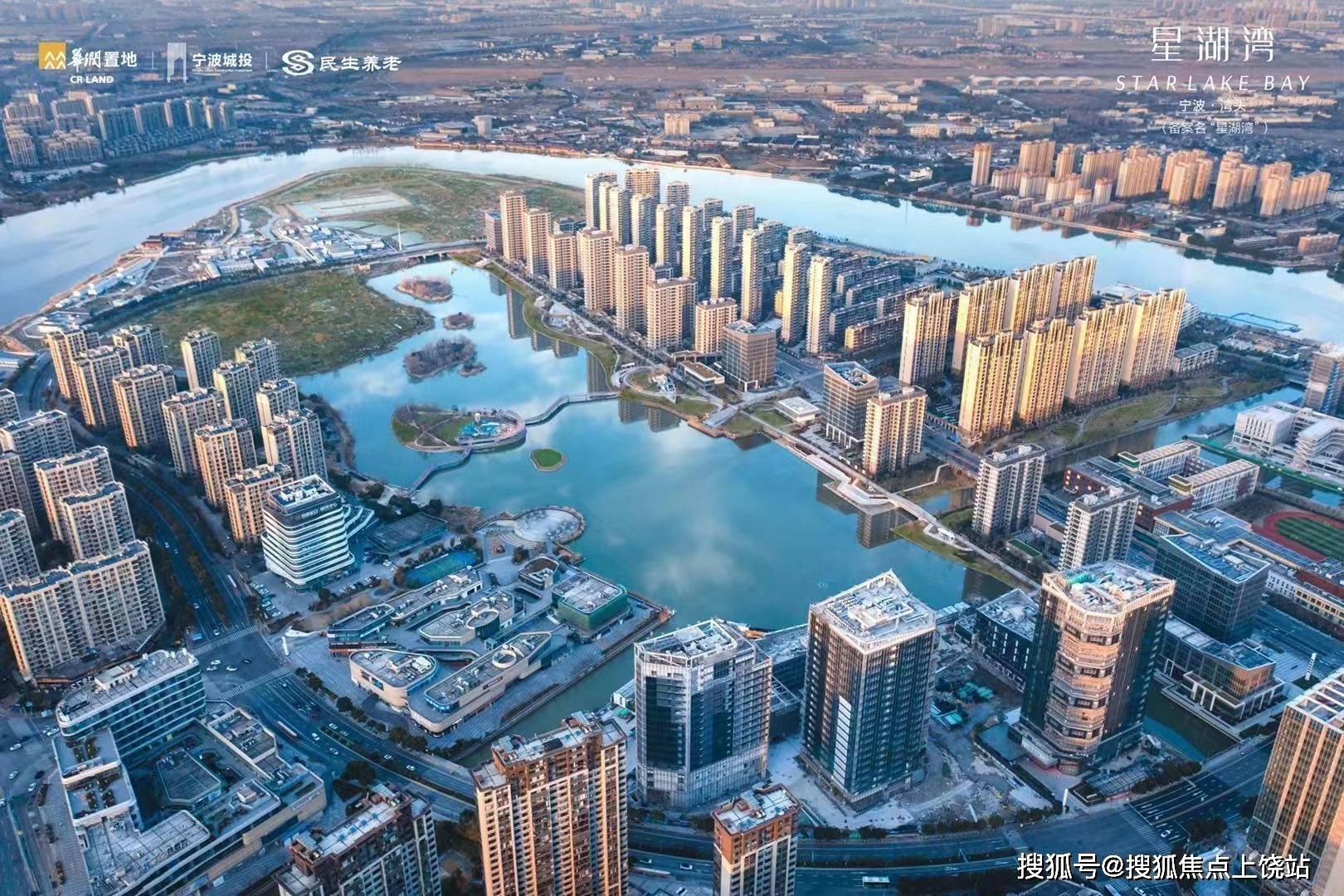 中国湾头·星湖湾,位于宁波市江北区湾头板块.