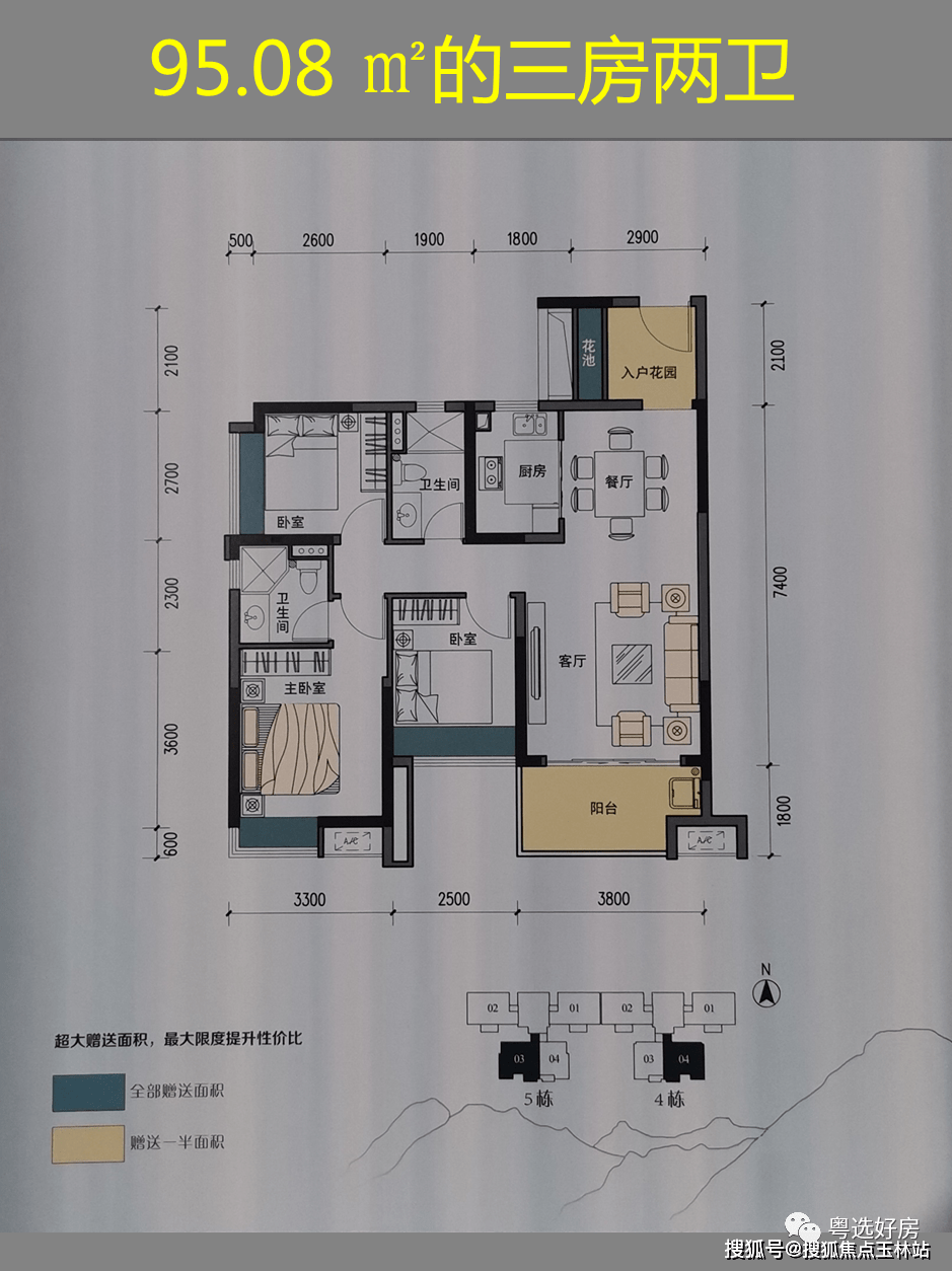 南区天基叠彩领峰售楼部24小时电话i 天基叠彩领峰-价格-户型和配套