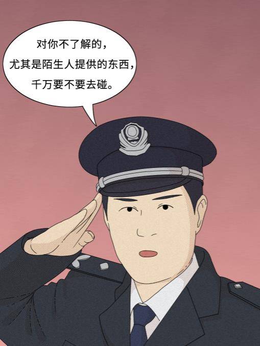 出问题了,无法尝试一步错,便是万丈深渊没有回头5月26日是国际禁毒日