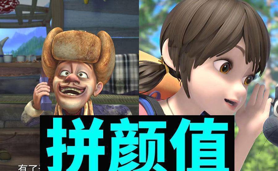 熊出没:光头强与赵琳大比拼,赵琳惨败,但是比颜值强哥就输了!
