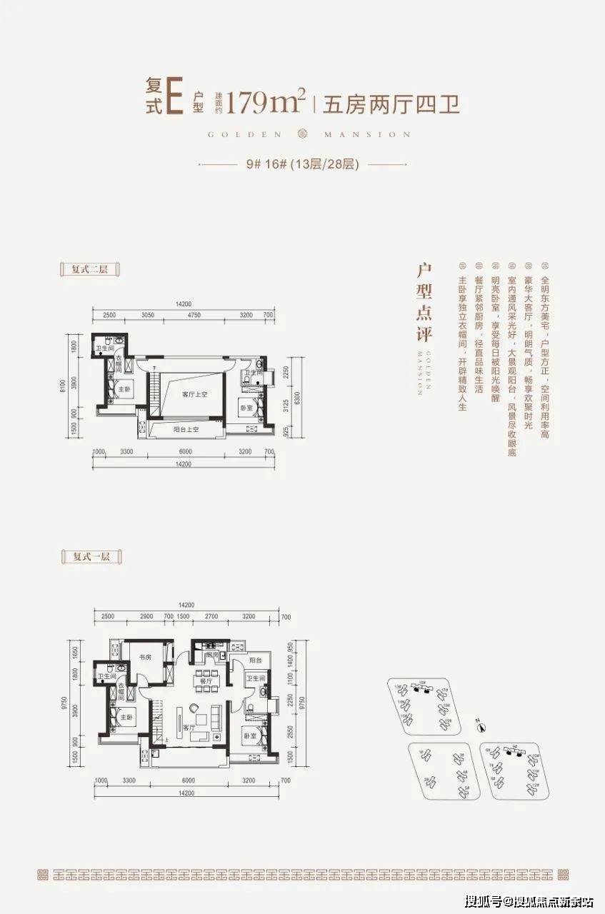 惠州华发金悦华府售楼处电话