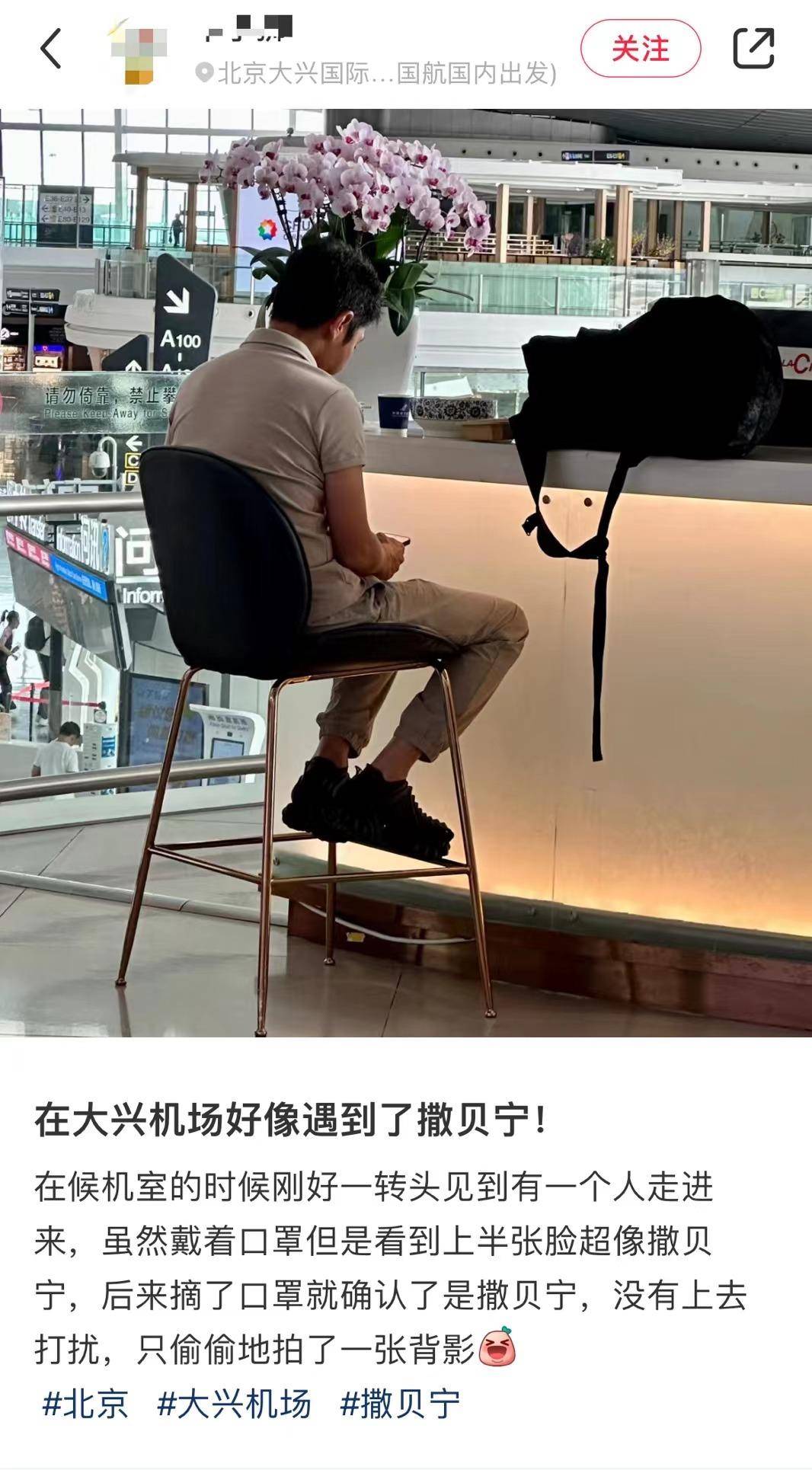 低头背影图片