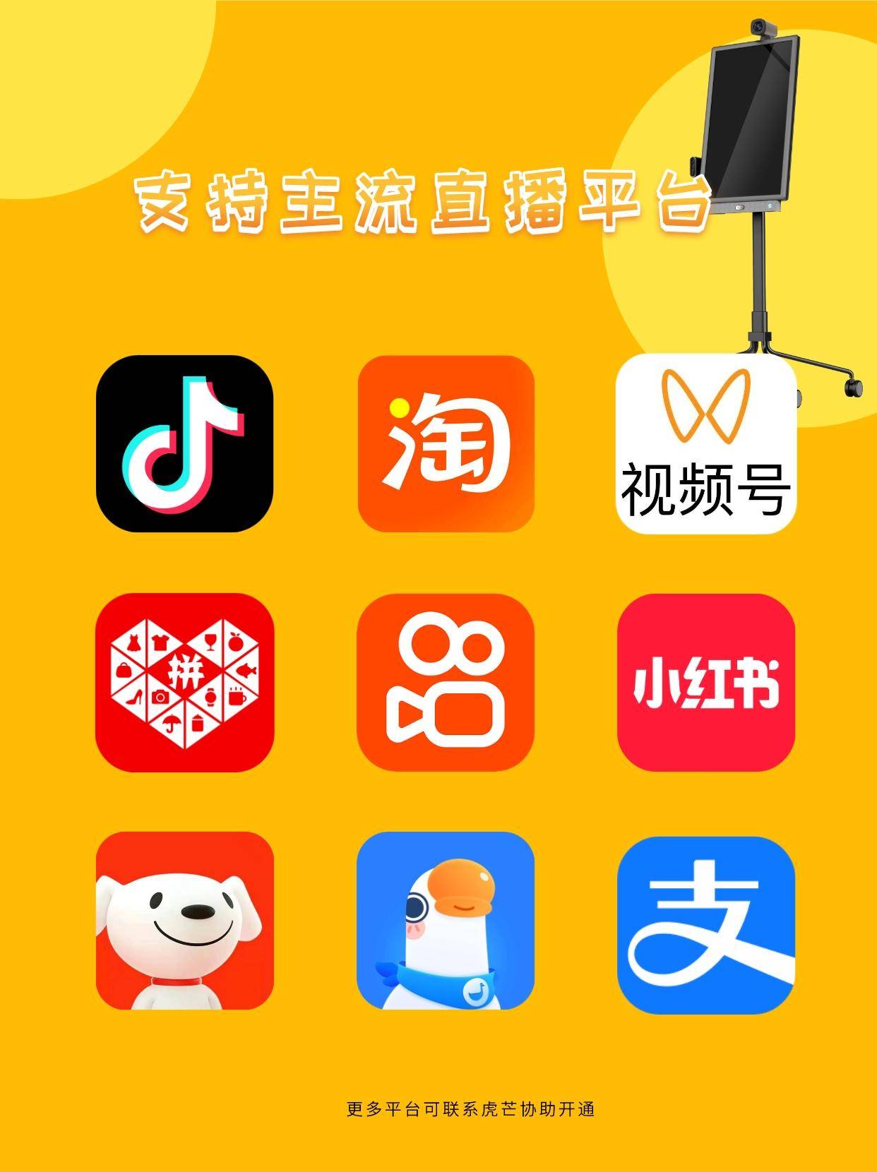 手机怎么开直播游戏_直播开手机游戏赚钱吗_直播开手机游戏怎么开