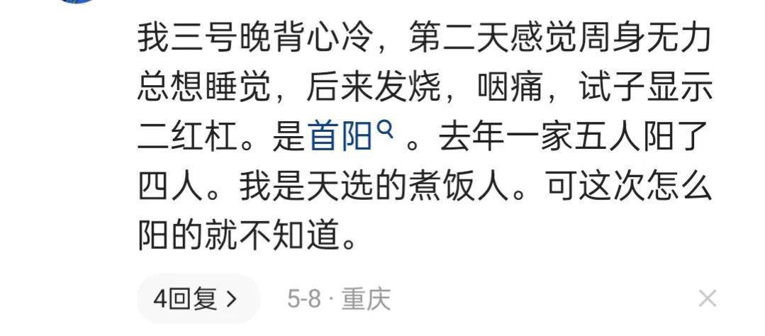 疫情间老公睡我妈=疫情期间老公睡觉搞笑视频