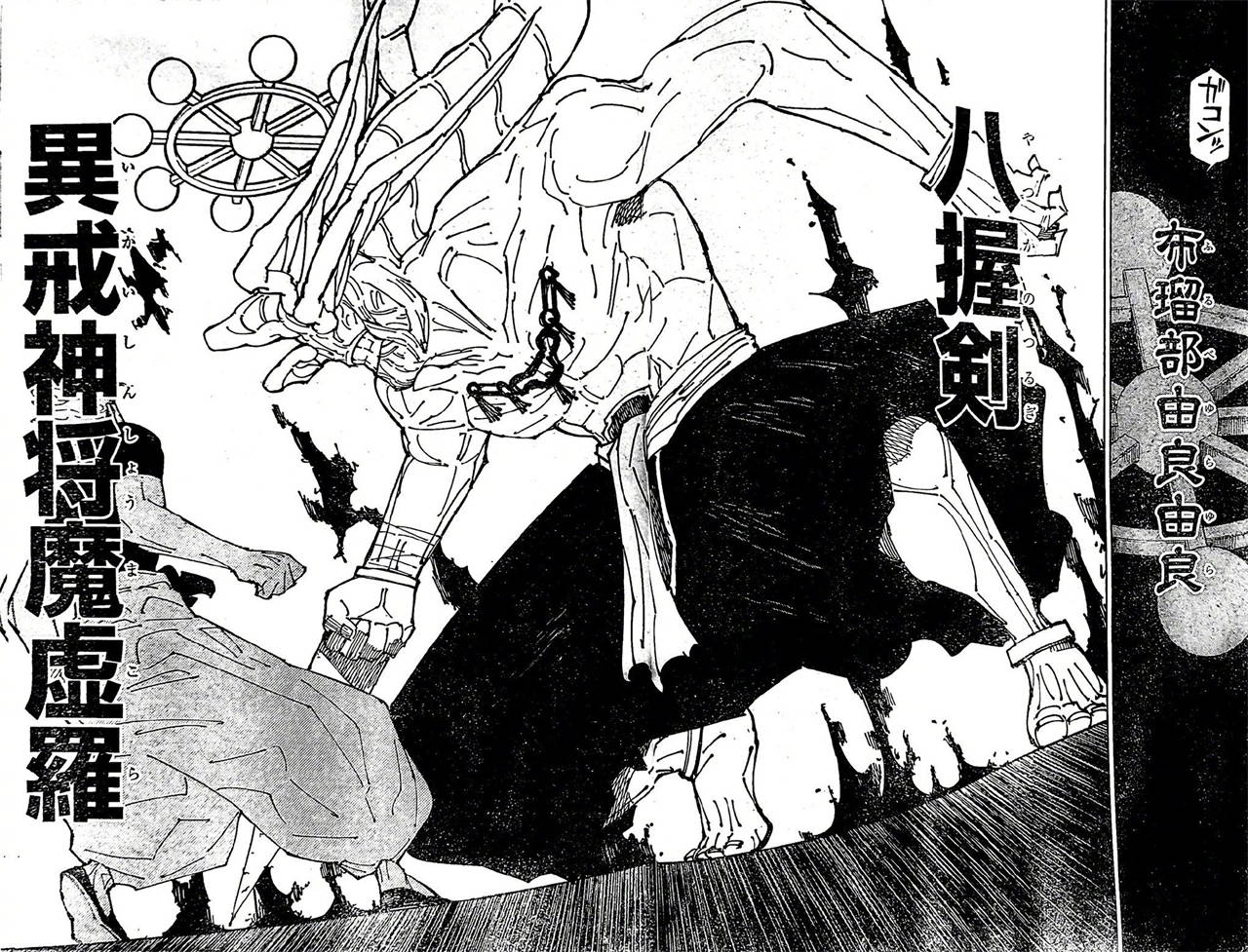这里的"八握剑异戒神将魔虚罗"其实就是两面宿傩留下的伏笔,在上一话