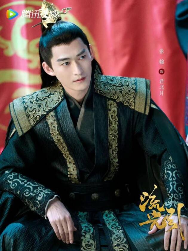 《流光引》由企鹅影视,飞宝传媒出品,腾讯视频独家播出,张翰,祝绪丹