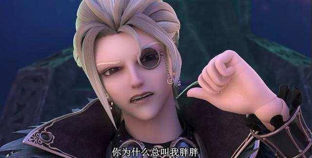 公主_庞尊_仙境