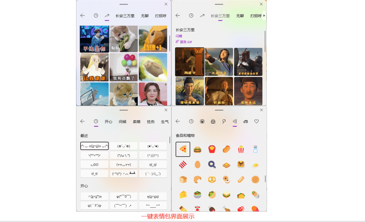18个超实用的电脑快捷键！绿联ku102机械键盘快捷键使用大全-键盘快捷键大全常用