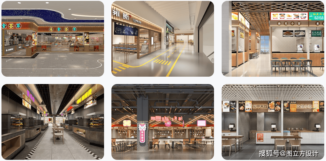 美食城档口装修效果图