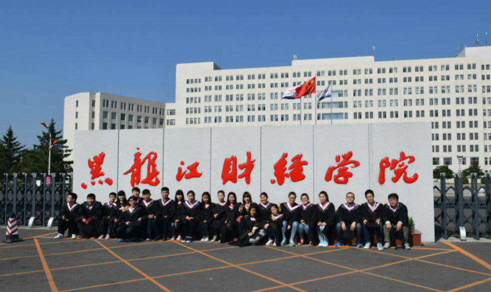 公司_哈尔滨_教育部