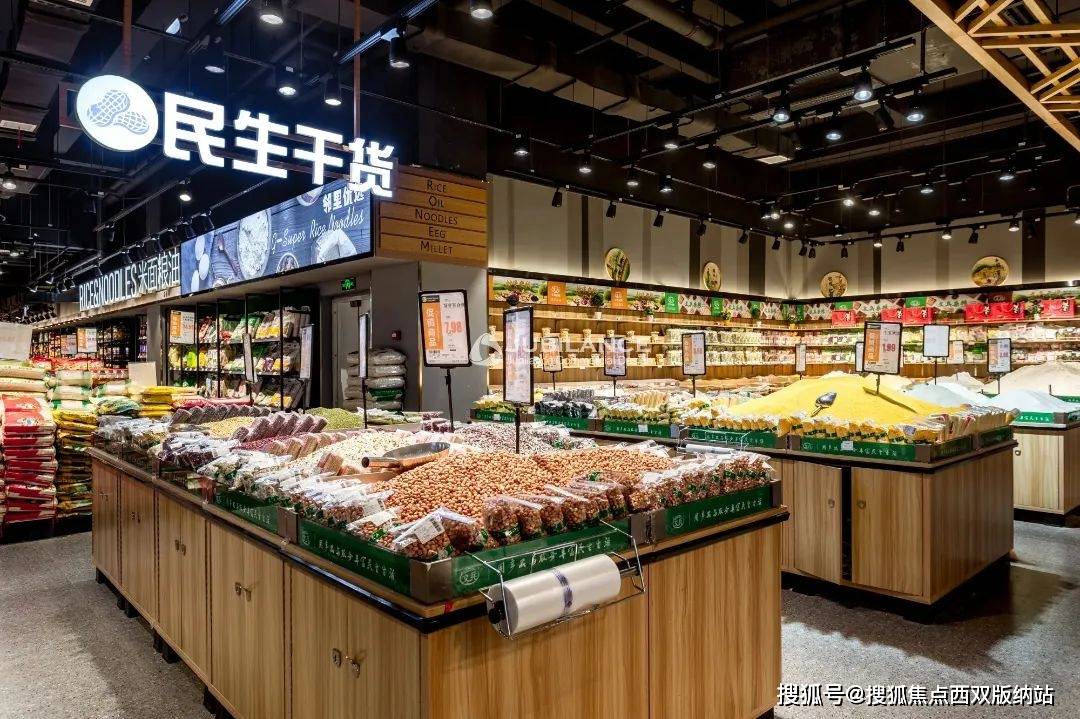 大兴量贩曼城旗舰店装修进行中!_服务_西双版纳_进口