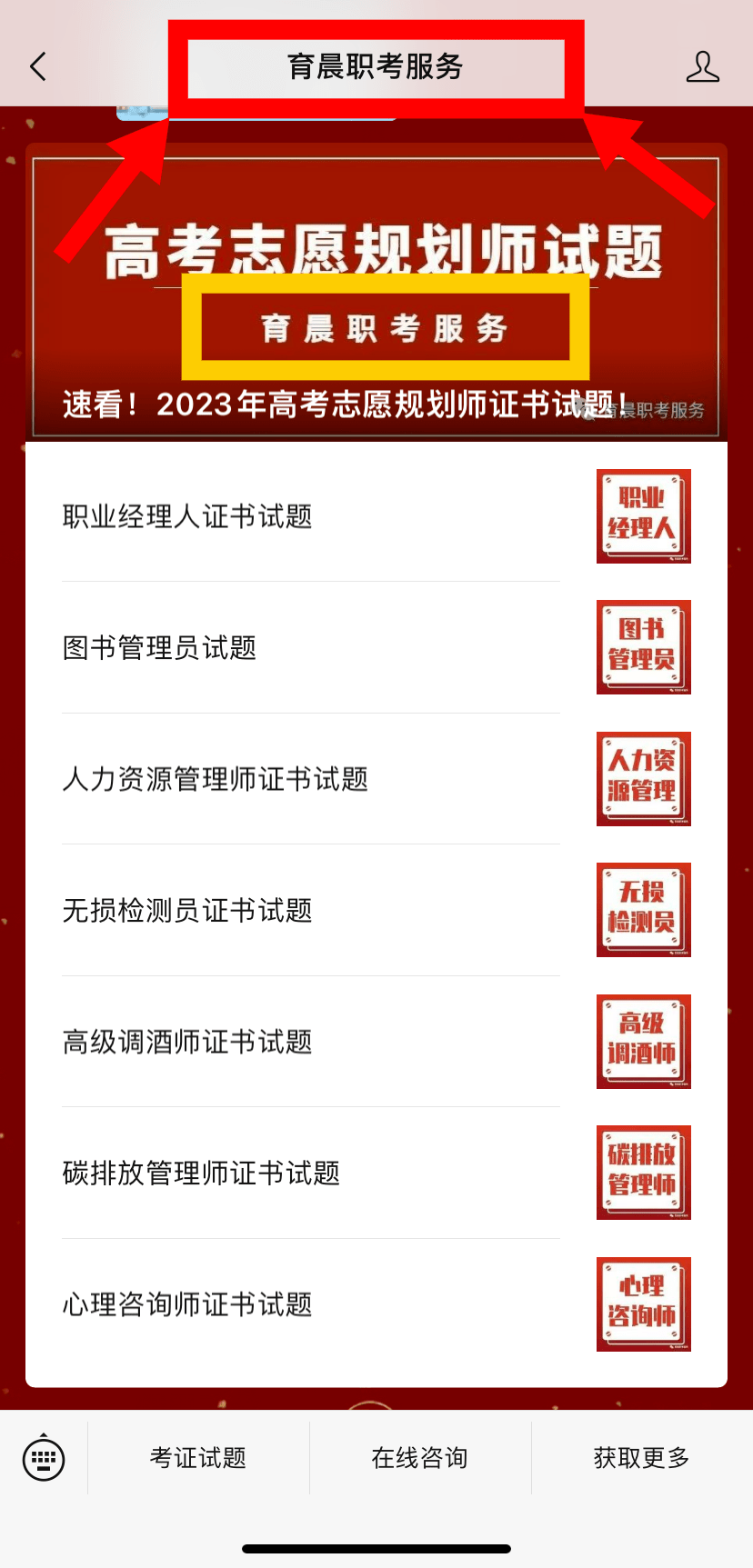 质检员证书报考资料，好考吗？质检员报考条件？