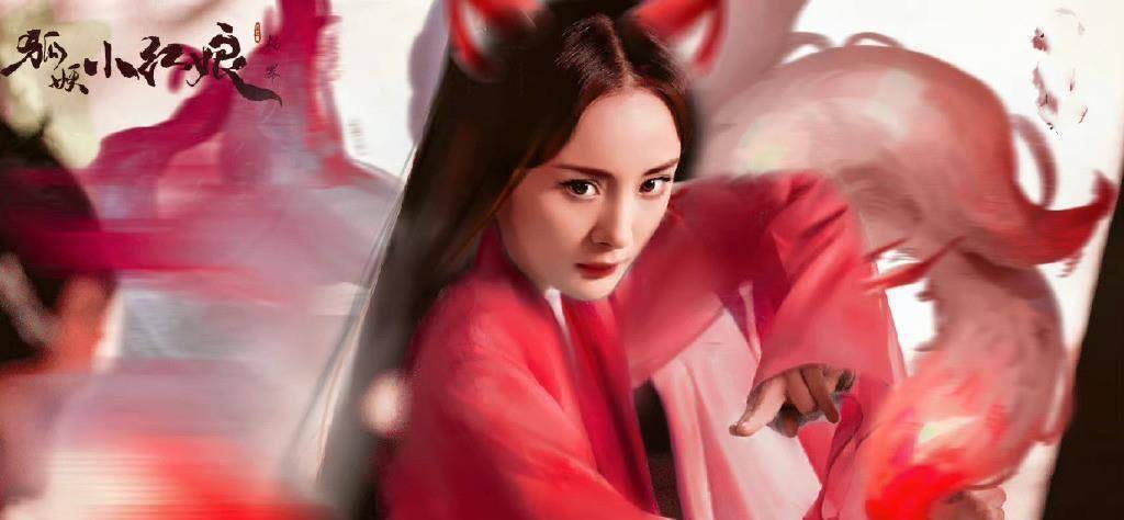《狐妖小红娘》女主杨幂终于进组了,好期待正片的播出_袁冰妍_龚俊