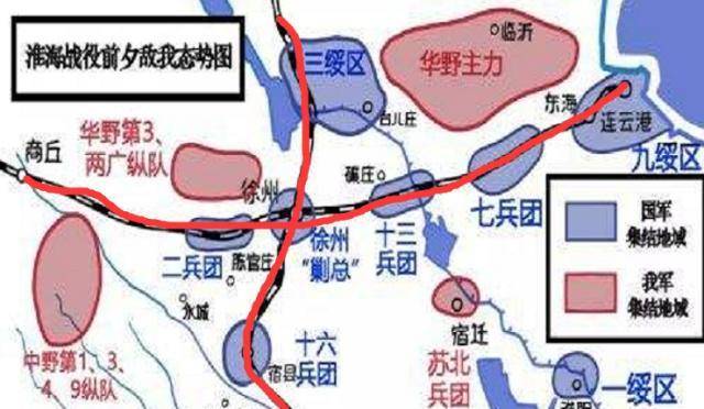 淮海戰役中,黃百韜兵團為何成為首殲目標?