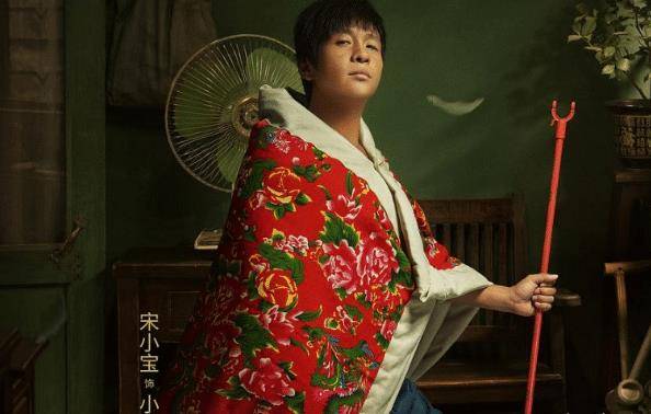 讲述东北小兄弟的发财故事,加入众多亲情元素_宋小宝_小孩子_沙溢