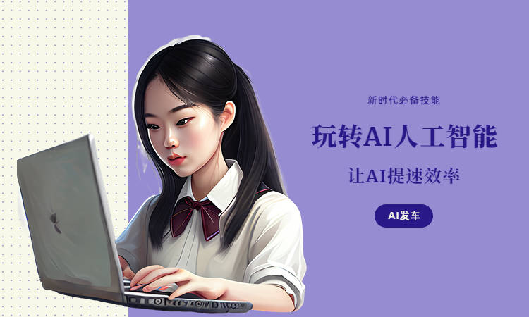 AI写作助手下载？推荐三款
