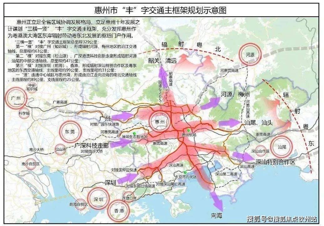 惠州常住人口_惠州宝丰华府欢迎您首页网站丨2023惠州宝丰华府楼盘详情/户型