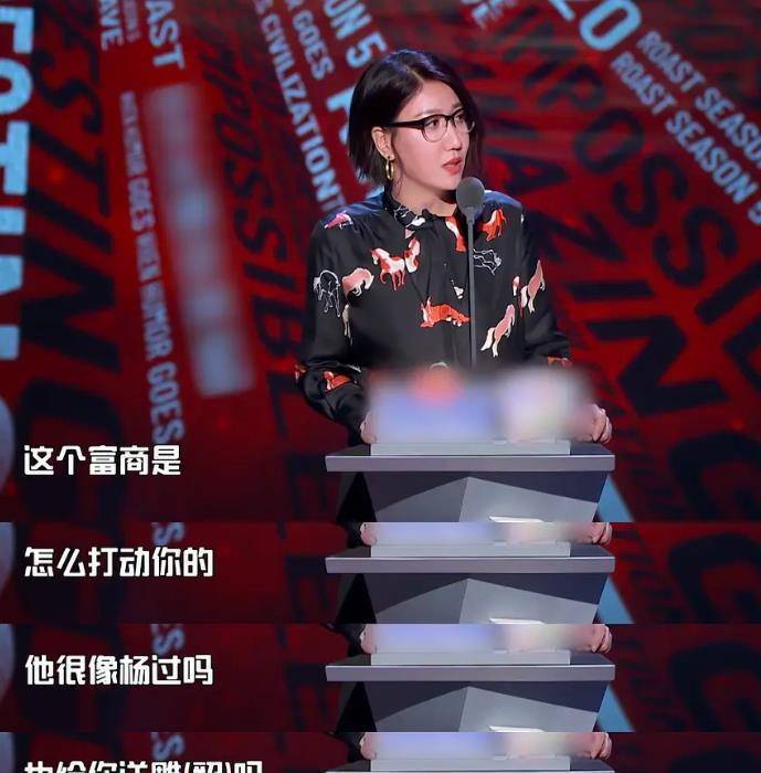 易立竞吐槽李若彤与富商谈恋爱,后者直接邀约采访,情商很高_节目_女