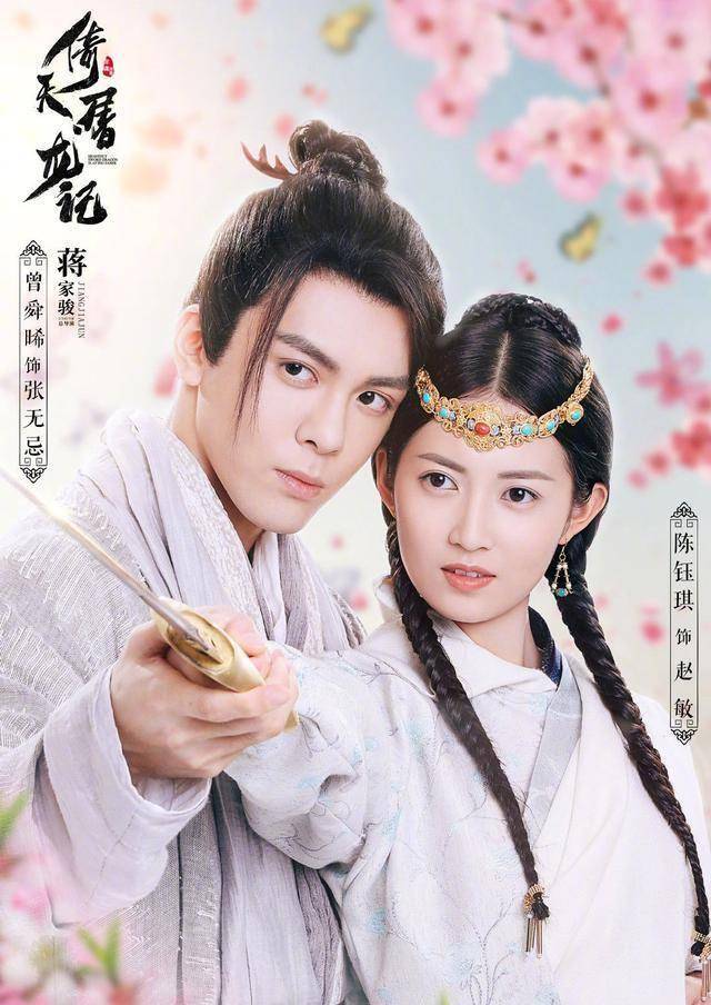 曾舜晞陈钰琪重聚,合照唯美甜蜜_内心_一身_样子