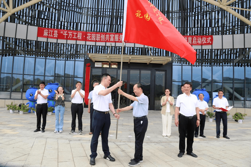 麻江县长图片