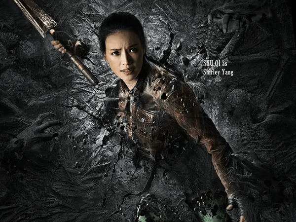 《寻龙诀》一部影片评论:让我们忘却过往,更要珍惜当下,向前走_电影