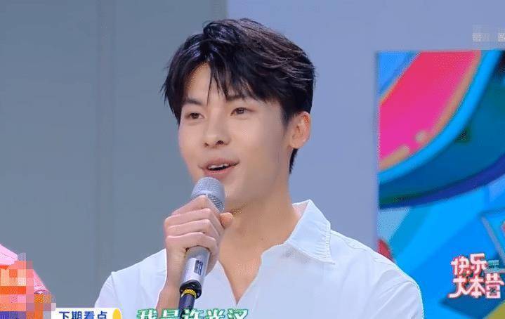 罗云熙出席下期《快本》,许光汉也来做客,得知女嘉宾追了追了_节目