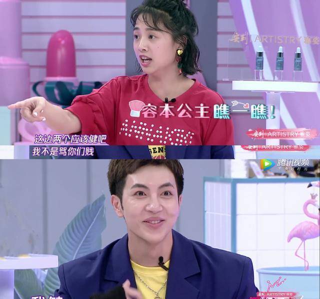 遇泥石流吴映洁《口红王子》惨遭滑铁卢秦奋鬼鬼互动笑出腹肌_节目