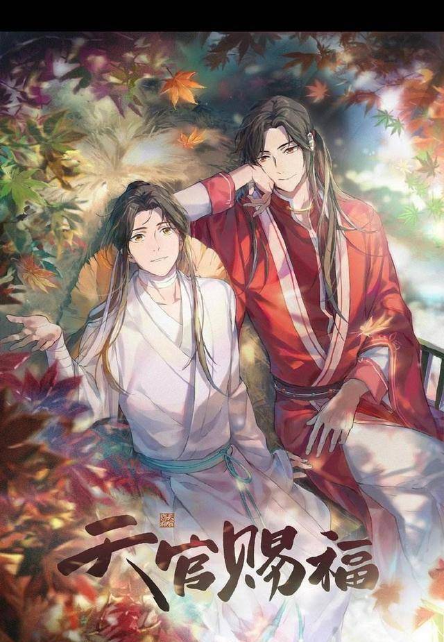 在搜索信息中,对于花城的定位是身高190cm(初登场萌新的少年小号185cm