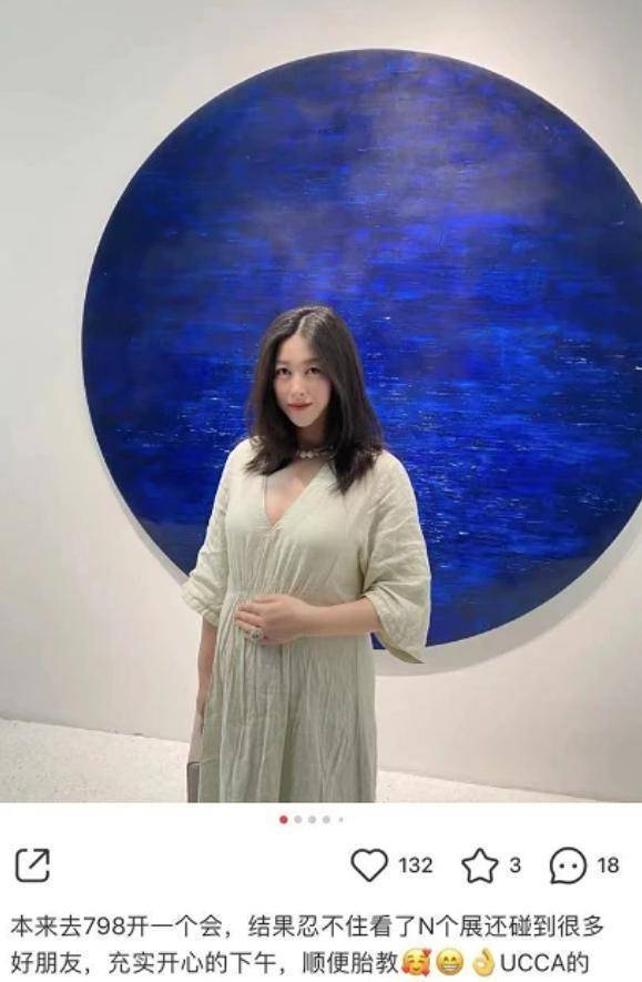 朱珠挺8个月大孕肚看展,获老公王昀佳贴心陪伴_运动_瑜伽_动态