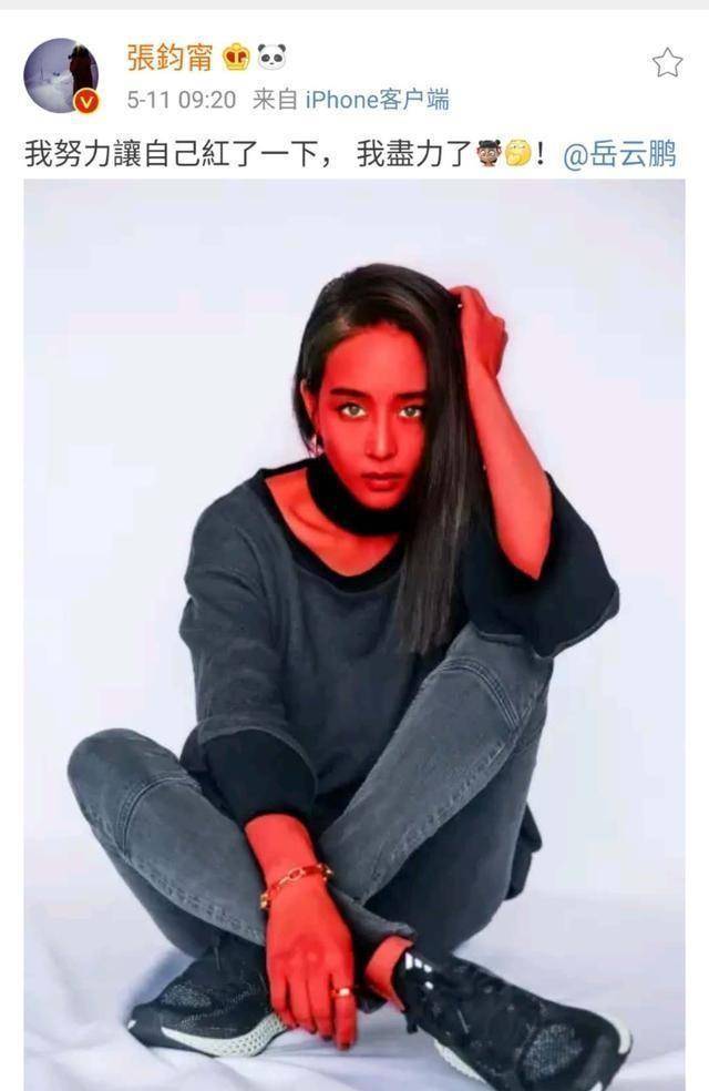 岳云鹏因情商低而翻车?直言张钧甯不红!线下回复可真红!