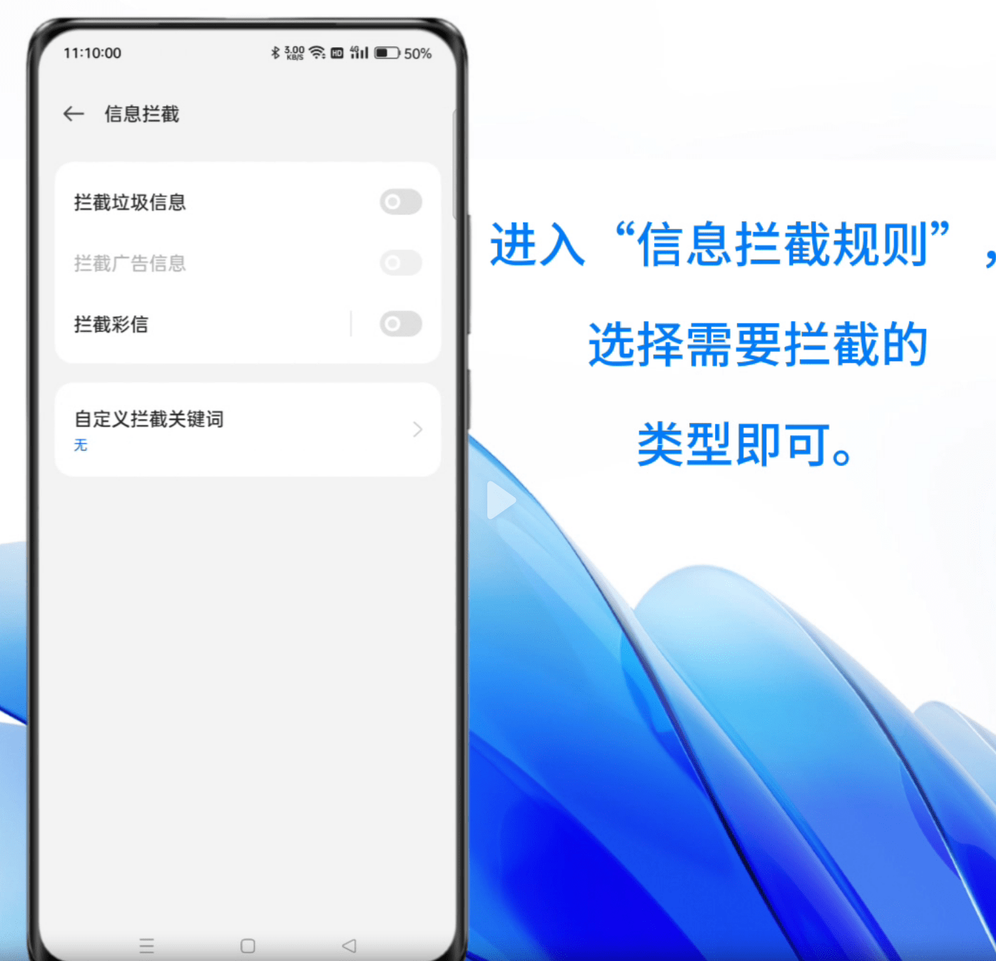 骚扰电话太多了？一分钟教你怎样全部屏蔽_搜狐网