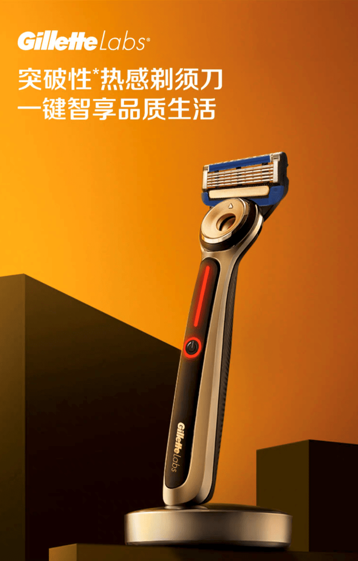 谁在守护手动剃须刀的荣光？吉列引力盒、极光、热感系列剃须实测
